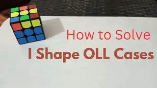 How to Solve I Shape OLL Cases. CFOP Method to Solve Rubik's cube. OLL Cases Algorithm.
