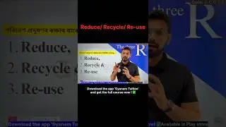Reduce, Recycle and re-use | class 10 Science | Natural resources | Shorts | Gyanam Tuition
