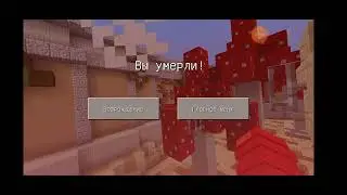 видос по пвп крафту чучуть пвп и паркур