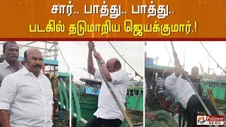 ஆயிரத்தில் ஒருவன் எம்.ஜி.ஆராக மாறிய ஜெயக்குமார்... ஆனால், பேஸ்மட்டம்தான் கொஞ்சம் வீக்காயிட்டு