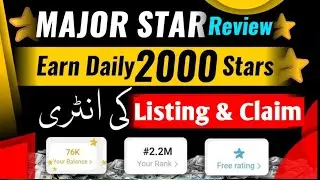 Major Airdrop Listing Date And Claim And Withdraw |Major Claim Airdrop | Major Coin Withdraw