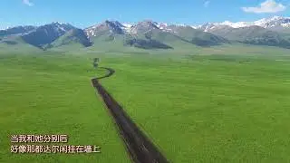 《怀念战友》伴奏（廖昌永版）