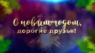Радда Эденко 