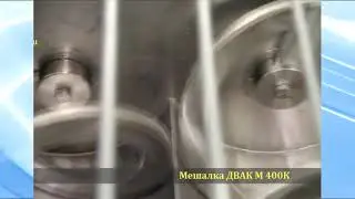 Обзор фаршемешалки ДВАК М-400К с спиральными шнеками.