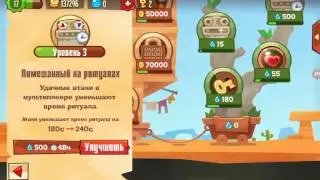 Играем с другом в King of Thieves часть 2