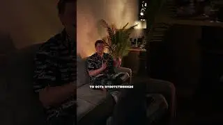 Вот почему Аскеза очень опасна 😨😱