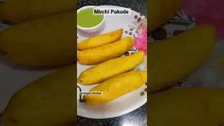 Mirchi Pakode | #shorts #youtubeshorts #shortvideo #mirchipakoda #mirchivada #mirchibhajiya #mirchi