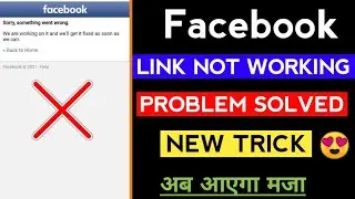 🛑Facebook Lock acoount | Access link error Problem | facebook learn more| Working Trick 2021