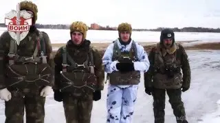 Прыжок с парашютом. ВПМО ВОИН. Д5. Спецназ. Альфа. Челябинск. РБ.