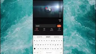 Обзор приложения Vivavideo