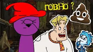 РУССКИЕ МУЛЬТФИЛЬМЫ ГОВНО !? | Котэ Маракуй (анимация)