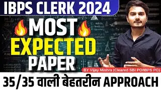 IBPS Clerk 2024 Most Expected Paper | IBPS Clerk Quant Paper 2024 | Quant by Vijay Mishra