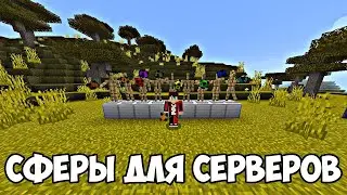 Я Создал ЛУЧШИЙ АДДОН Для ТВОЕГО Сервера|Minecraft PE|1.20