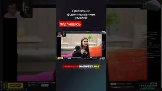 #fake #fup #meme #шоу #истории