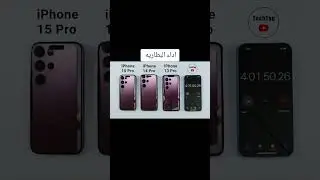 #iphone#13promax #iphone14promax #iphone15pro#