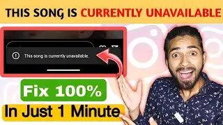 This Song Is Currently Unavailable Problem Fix 100% || Audio Unavailable Instagram Problem 2023 ||