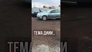 Пора примерить на Ауди А6 С6