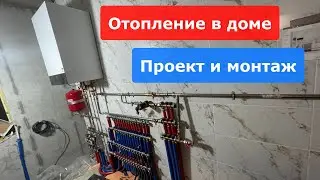 Выполняем монтаж отопления и водоснабжение в доме в Подмосковье.
