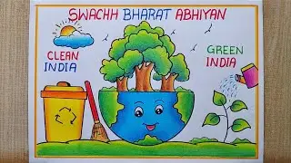Swachh Bharat Abhiyan Poster drawing easy| Clean India Green India Poster| Swachh Bharat mission