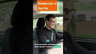 Лада Niva: обзор и тест-драйв. Устаревший дизайн и минималистичный салон!