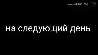 Для Гача Таисии