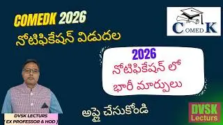 COMEDK  2026 Notification Released | Full Details Explained