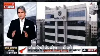 #ONPASSIVE ANDHRA PRADESH NEWS COVER ONPASSIVE OFFICE SEEN