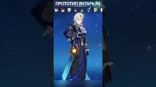 НЁВИЛЛЕТ СИГНА VS F2P ЯНТАРЬ. НУЖНА ЛИ СИГНА? Genshin Impact #геншин  #геншинимпакт