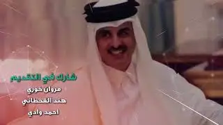 رواد النجاح - قصة نجاح