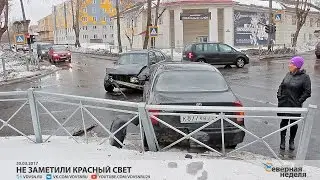 Не заметили красный свет // СЕВЕРНАЯ НЕДЕЛЯ VDVSN.RU
