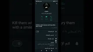 حذف الرسائل بشكل تلقائي على واتس اب • رسائل ذاتية الاختفاء