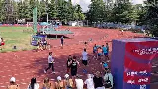 Чемпионат и первенства России по эстафетному бегу, Адлер-2023