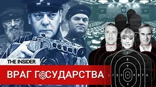 Повышение налогов и конфискация имущества: как власть предлагает наказать уехавших?