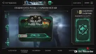 MORTAL KOMBAT X MOBILE || ОТКРЫВАЮ Наборы 