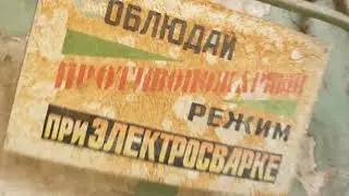 БСЦ #2