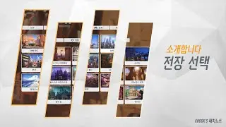 Patch notes written by a player  1.0 'Map Selection' | Overwatch