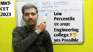 Low percentile 😭Best Engineering colleges 😱CS/IT/AI/DS/ENTC 👈MHT-CET 2023 CAP round