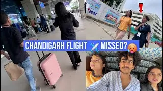 Flight miss ho gayi 🥵❓ | Chandigarh