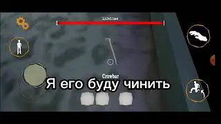 Что делать????