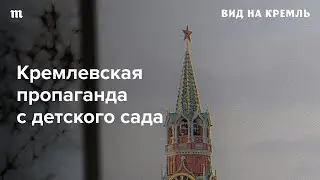 «Разговоры о важном» и борьба с квадроберами — новая молодежная политика?