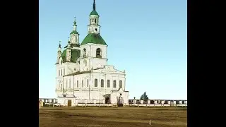 Ялуторовск-жемчужина Сибири.