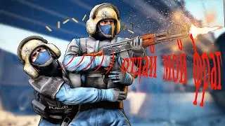 pastime #2 "спиздили фраг"  csgo