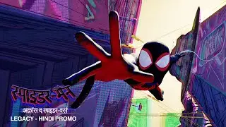 SPIDER-MAN: ACROSS THE SPIDER-VERSE - Legacy (Hindi) | In Cinemas June 1 | Pan-India Release