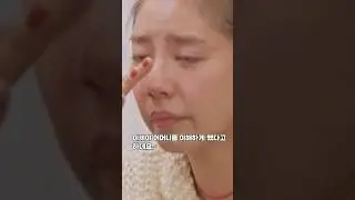 손담비 엄마 딸에 벌레처럼 붙어 살았네 소름