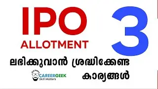 IPO ALLOTMENT ലഭിക്കുവാൻ ശ്രദ്ധിക്കേണ്ട പ്രധനപ്പെട്ട 3 കാര്യങ്ങൾ