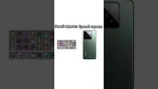 |лимон ананас йод кот| поставь