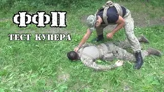 ФФП. Комплекс упражнений для ОФП.