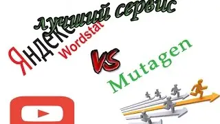 инструмент оптимизации видео\оптимизация ролика на youtube