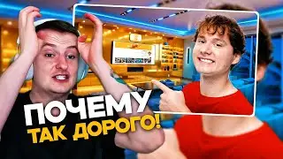 ЗЛОЙ смотрит: Exile Купил Квартиру за $2.000.000 ! Обзор моего нового дома