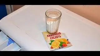 Кислота лимонная и стиральная машина